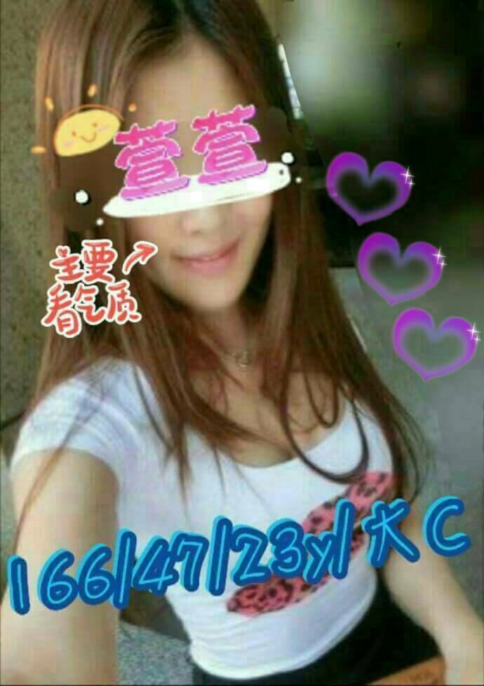 嘉義民雄外送茶 奶茶 169/47/31/36D 空姐模特兼職